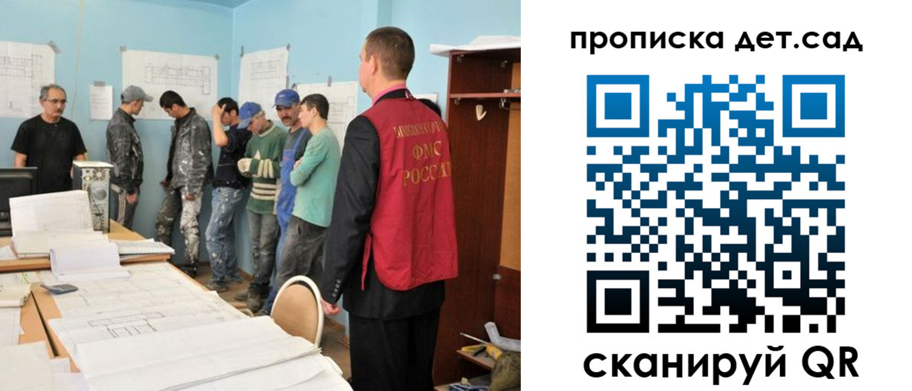временная регистрация купить в Суворове