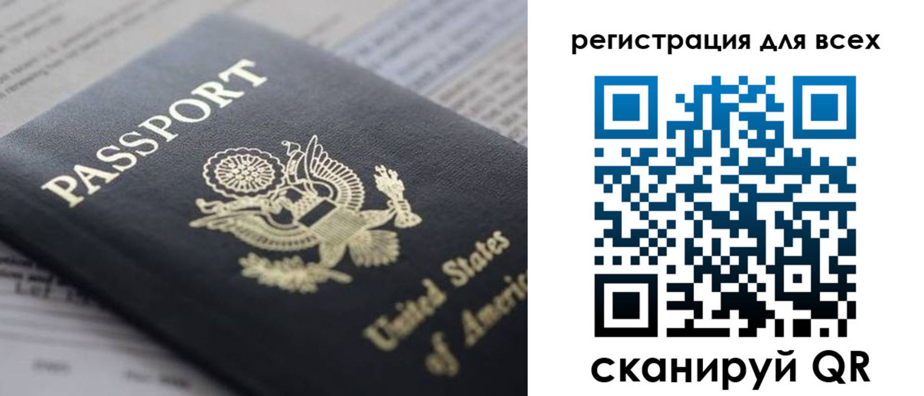 регистрация для школы в Суворове