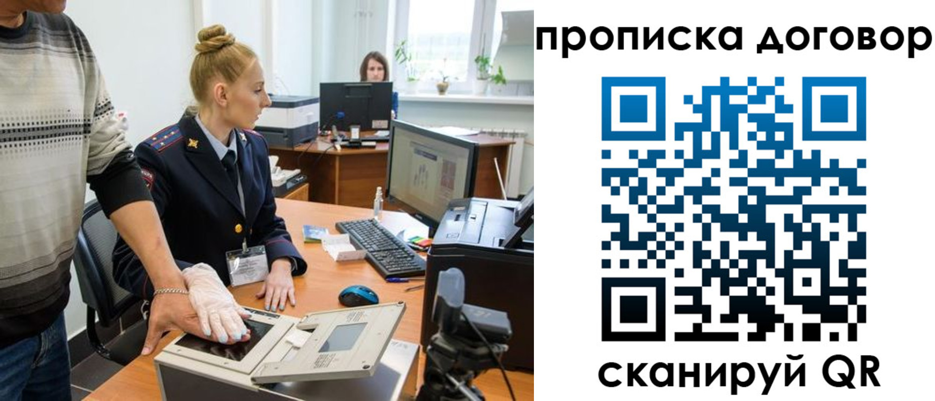где прописаться в Суворове
