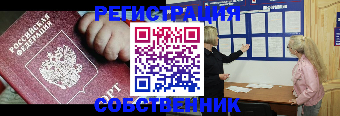 регистрация для школы в Суворове