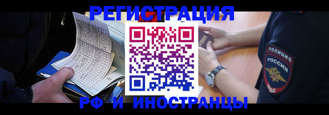 временная регистрация госуслуги в Суворове