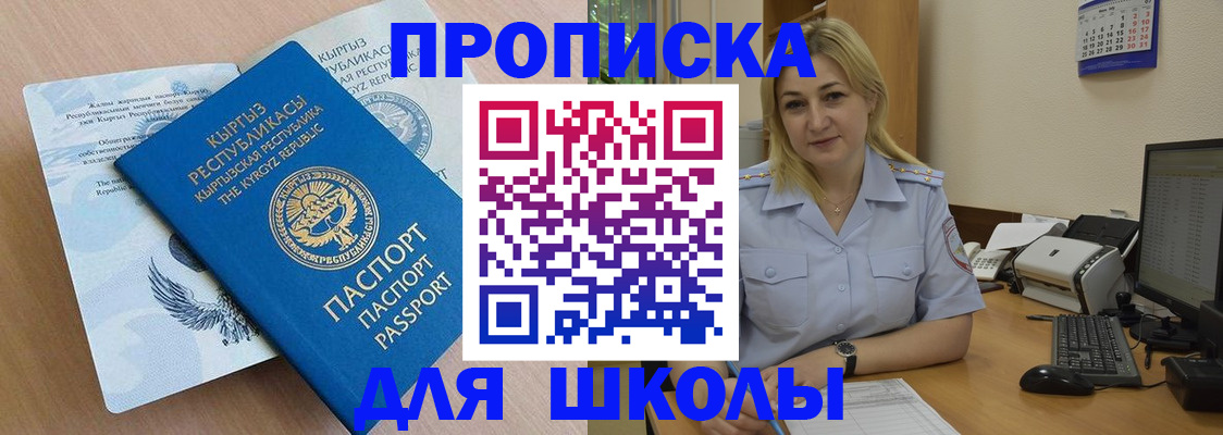 пропишу в квартире в Суворове
